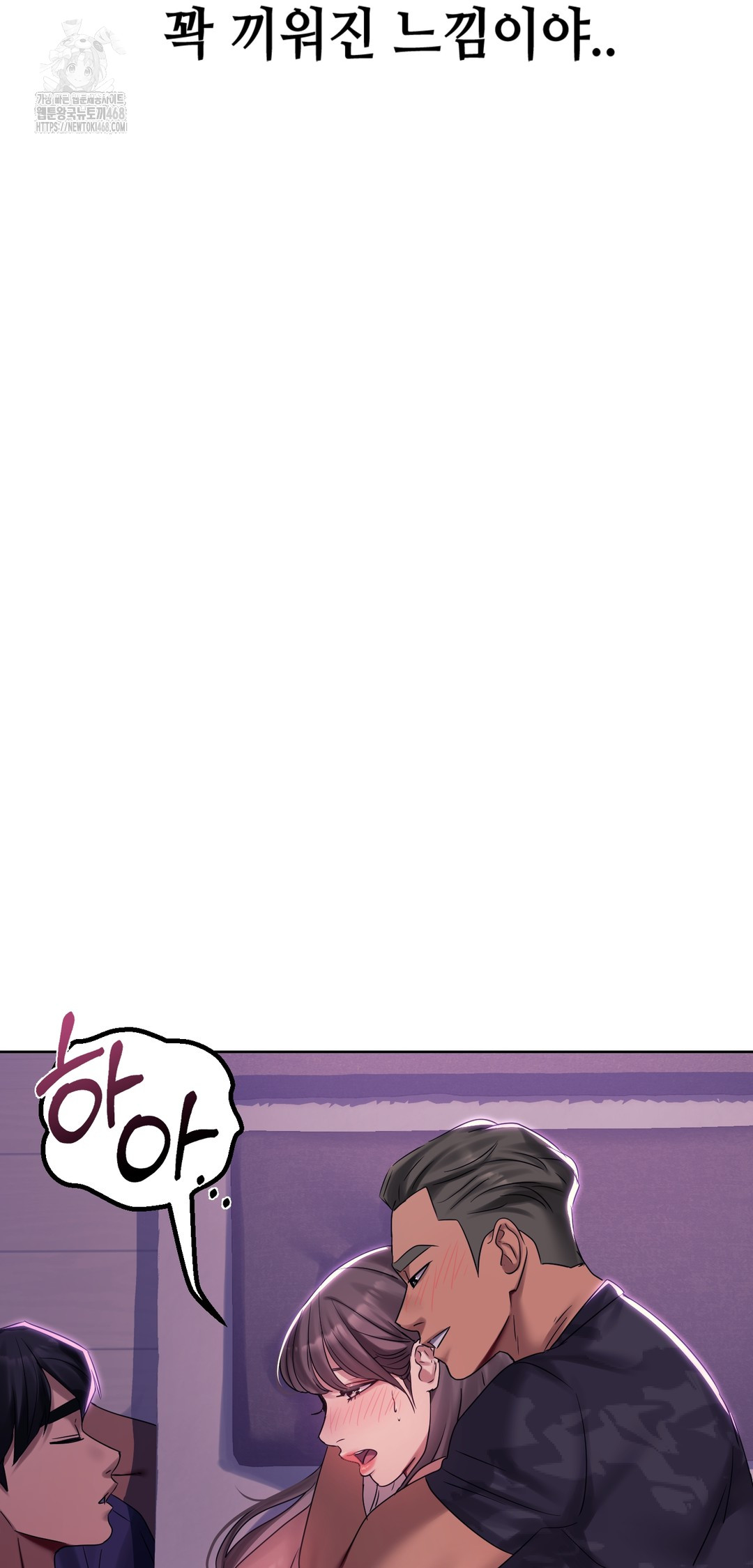 Drunken Maniac Raw Chapter 3 Page 9