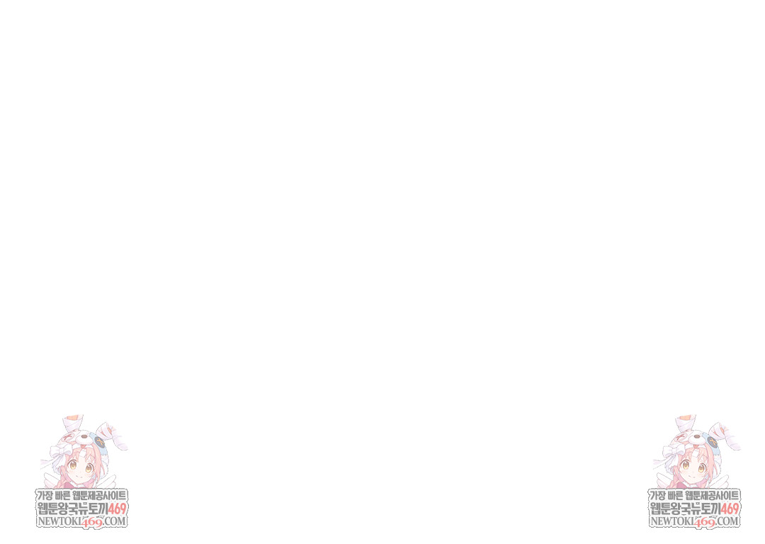 Drunken Maniac Raw Chapter 30 Page 25