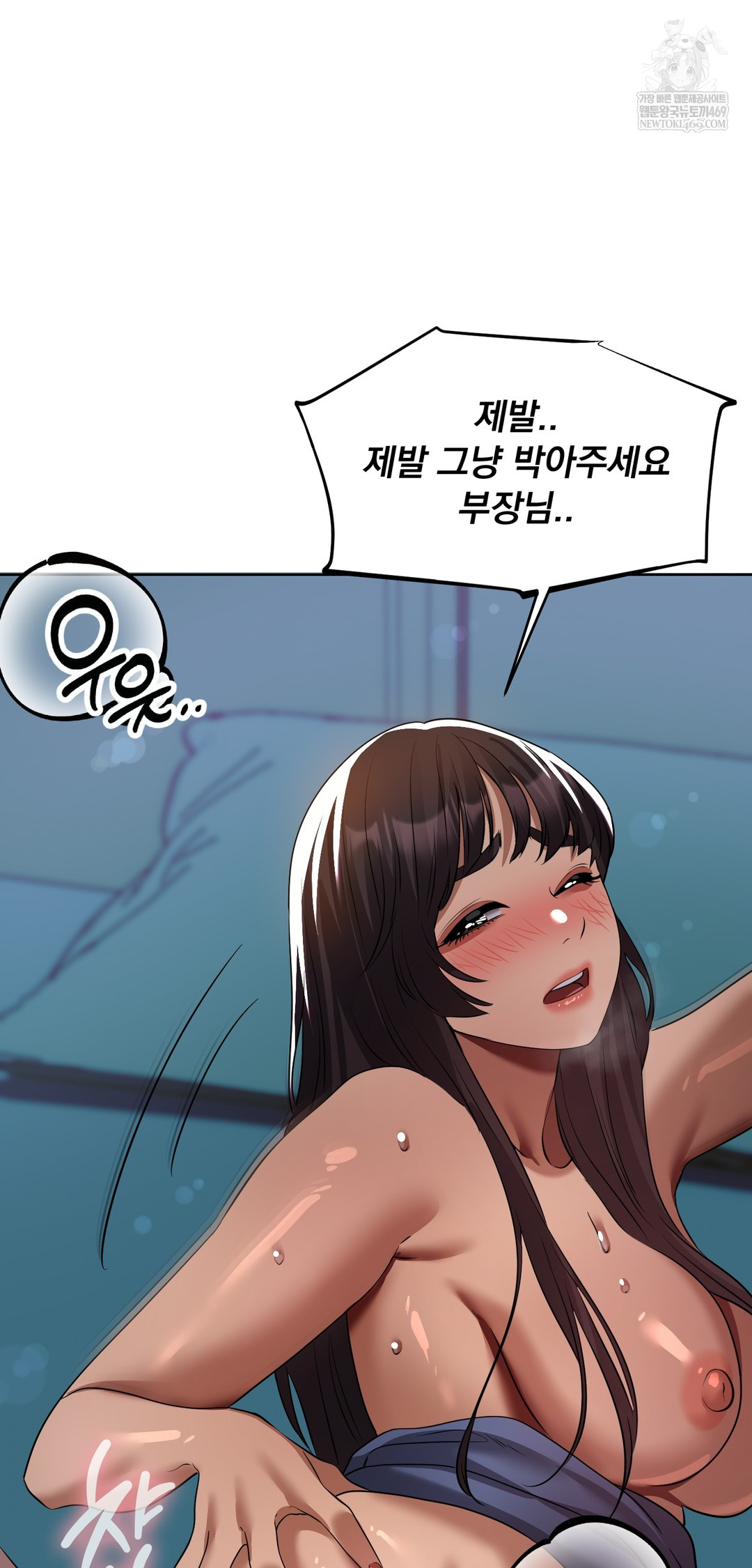 Drunken Maniac Raw Chapter 31 Page 22