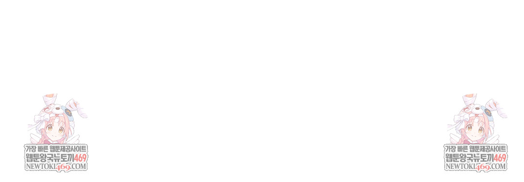 Drunken Maniac Raw Chapter 31 Page 28