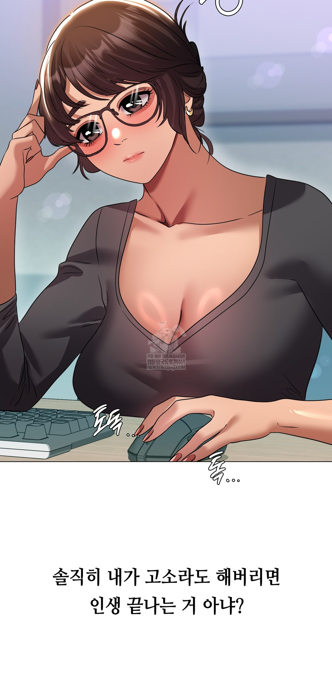 Drunken Maniac Raw Chapter 32 Page 20