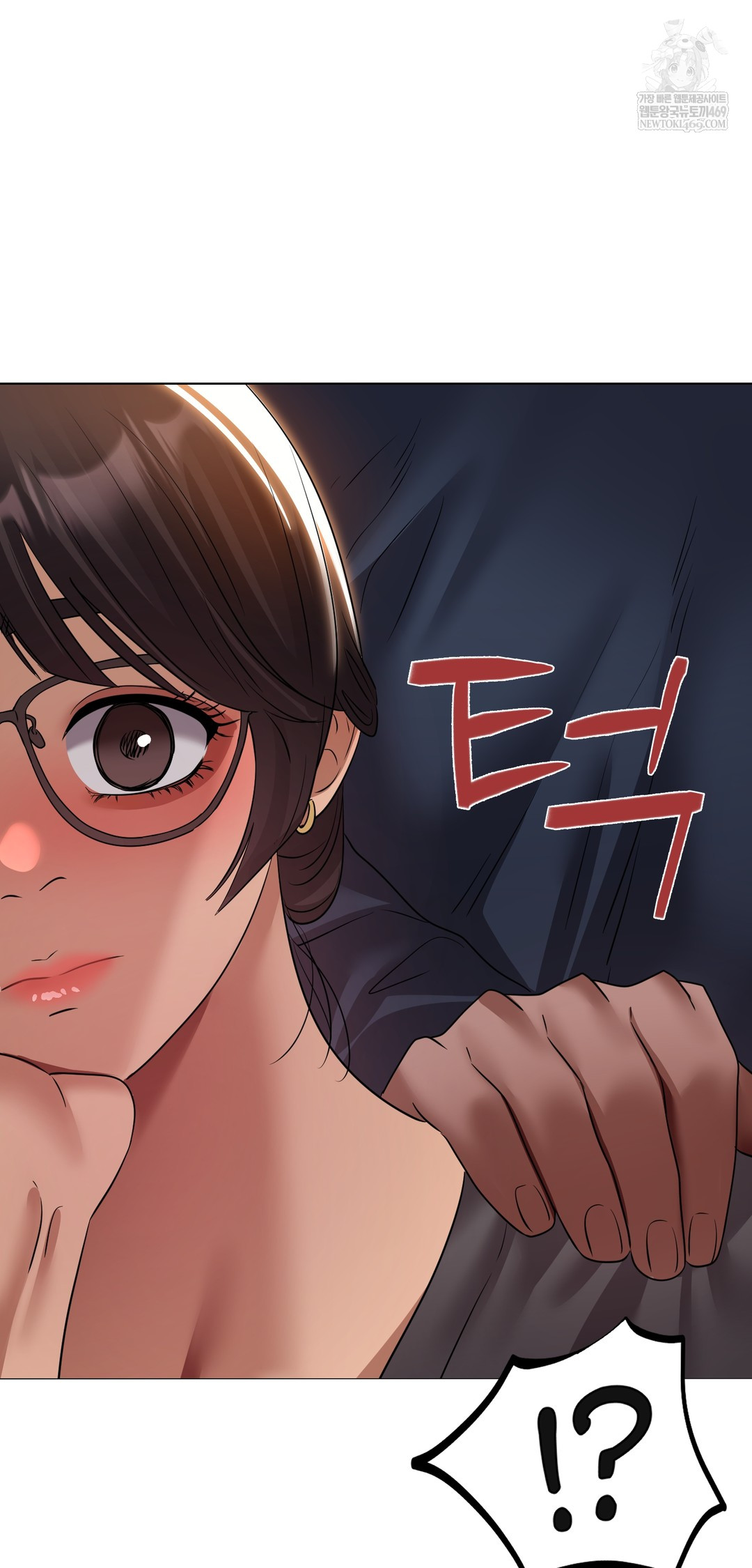 Drunken Maniac Raw Chapter 32 Page 21