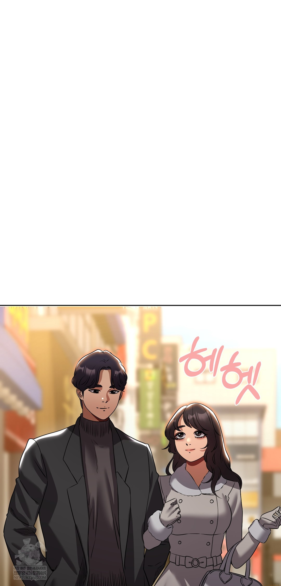 Drunken Maniac Raw Chapter 33 Page 23