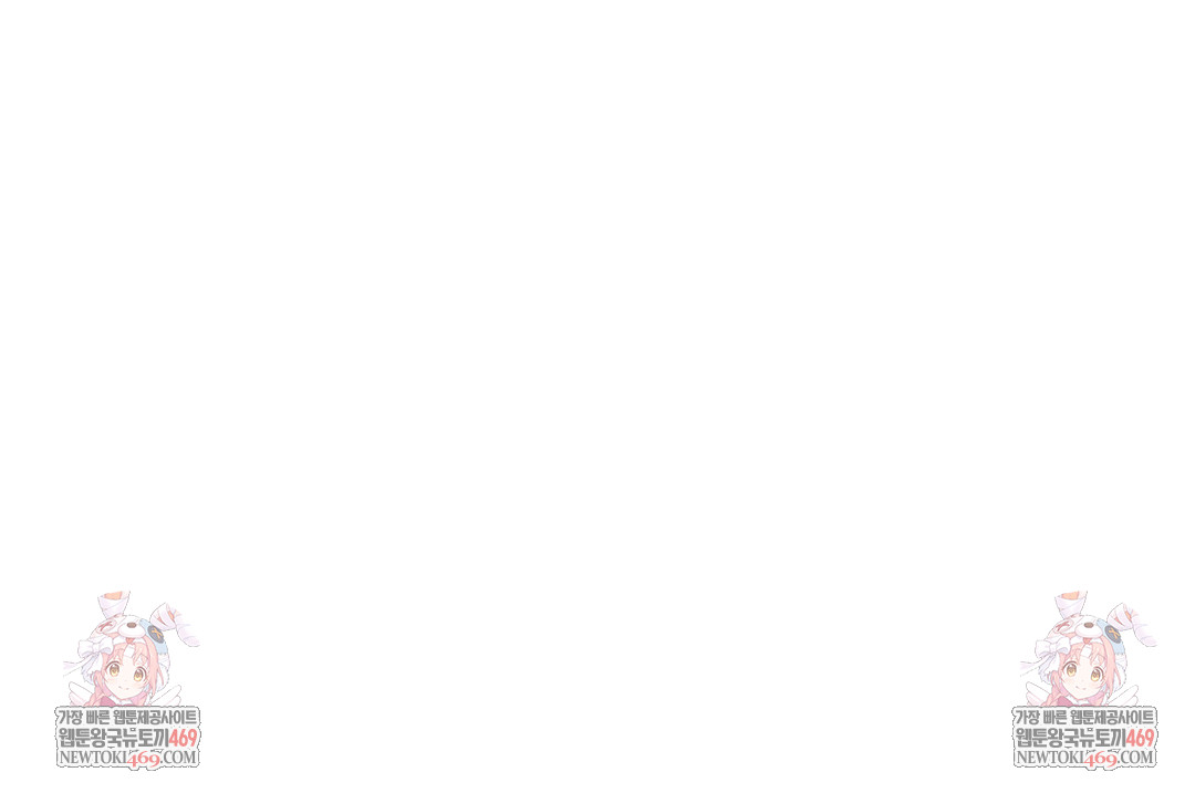 Drunken Maniac Raw Chapter 33 Page 30