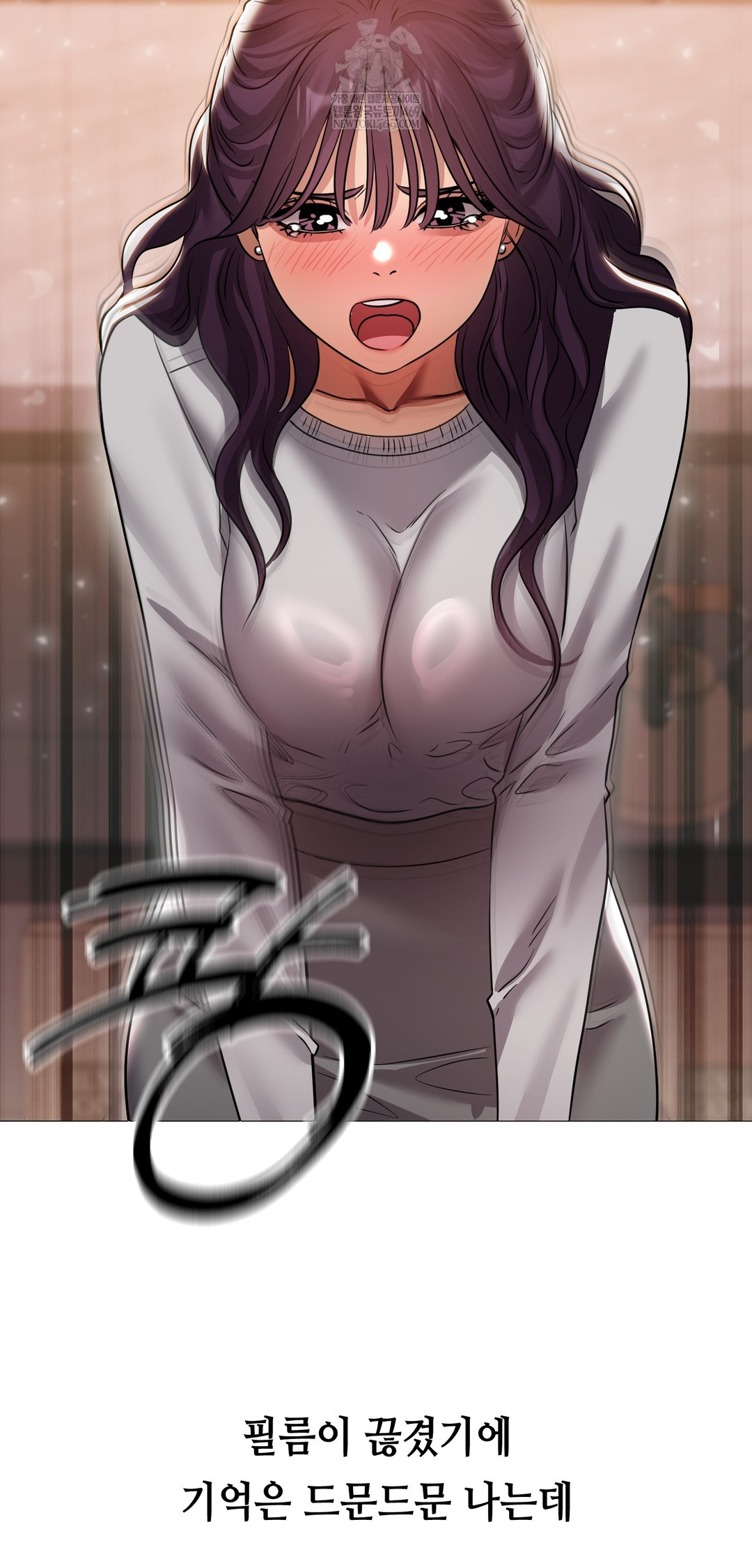 Drunken Maniac Raw Chapter 34 Page 28