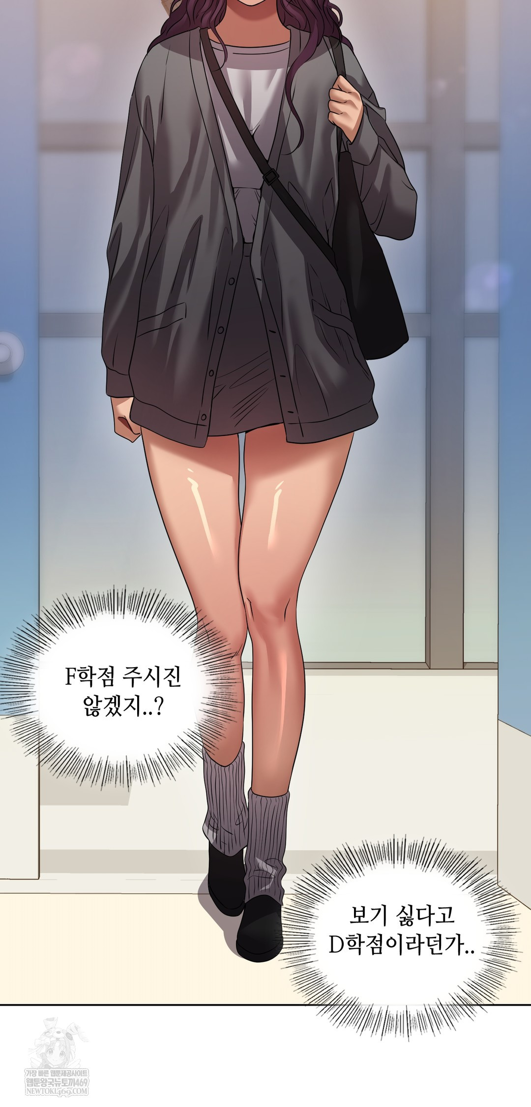 Drunken Maniac Raw Chapter 34 Page 3