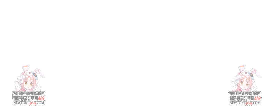 Drunken Maniac Raw Chapter 34 Page 32