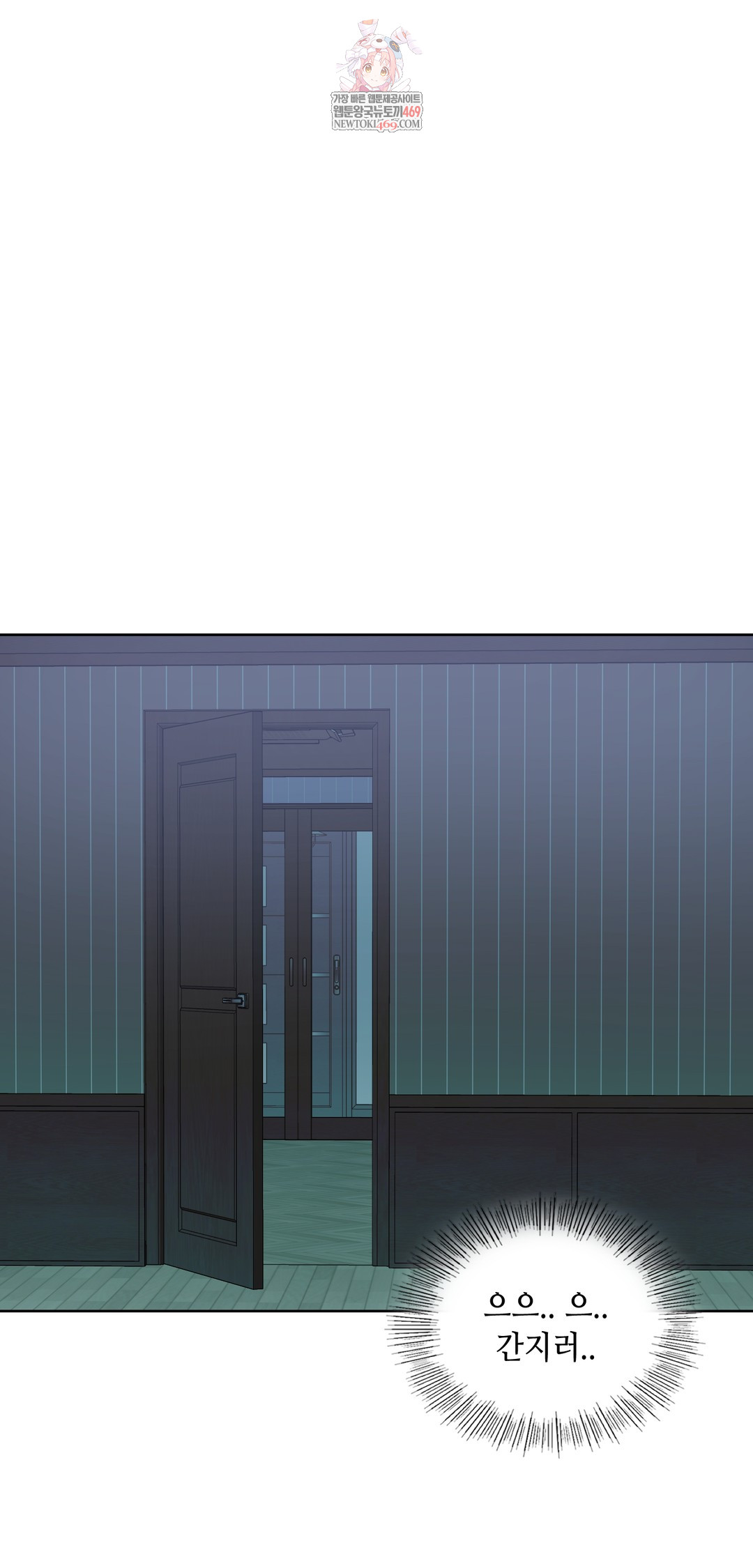 Drunken Maniac Raw Chapter 35 Page 1