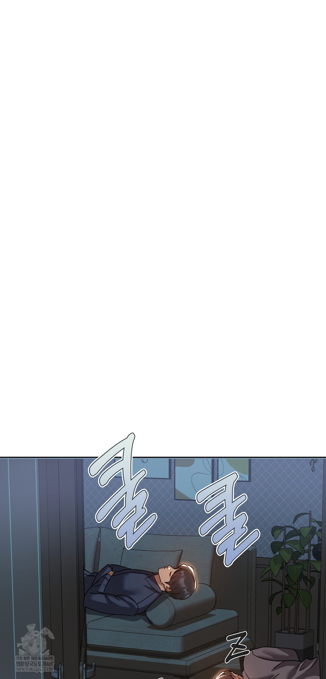 Drunken Maniac Raw Chapter 35 Page 11