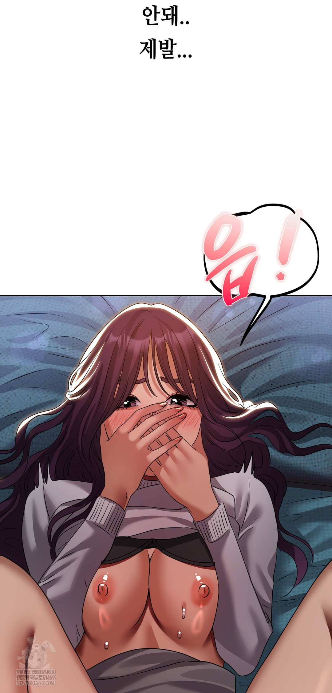 Drunken Maniac Raw Chapter 35 Page 21