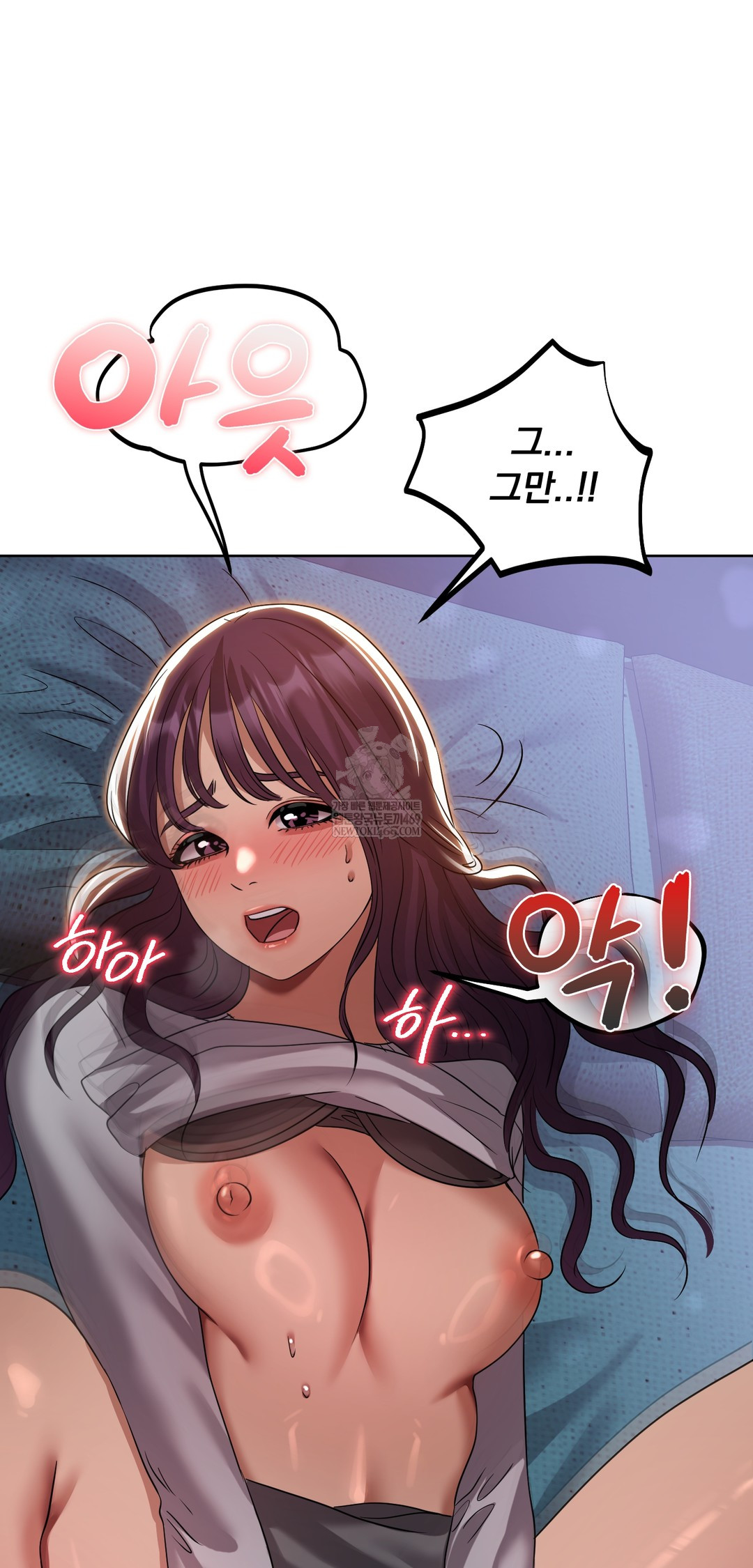 Drunken Maniac Raw Chapter 36 Page 2