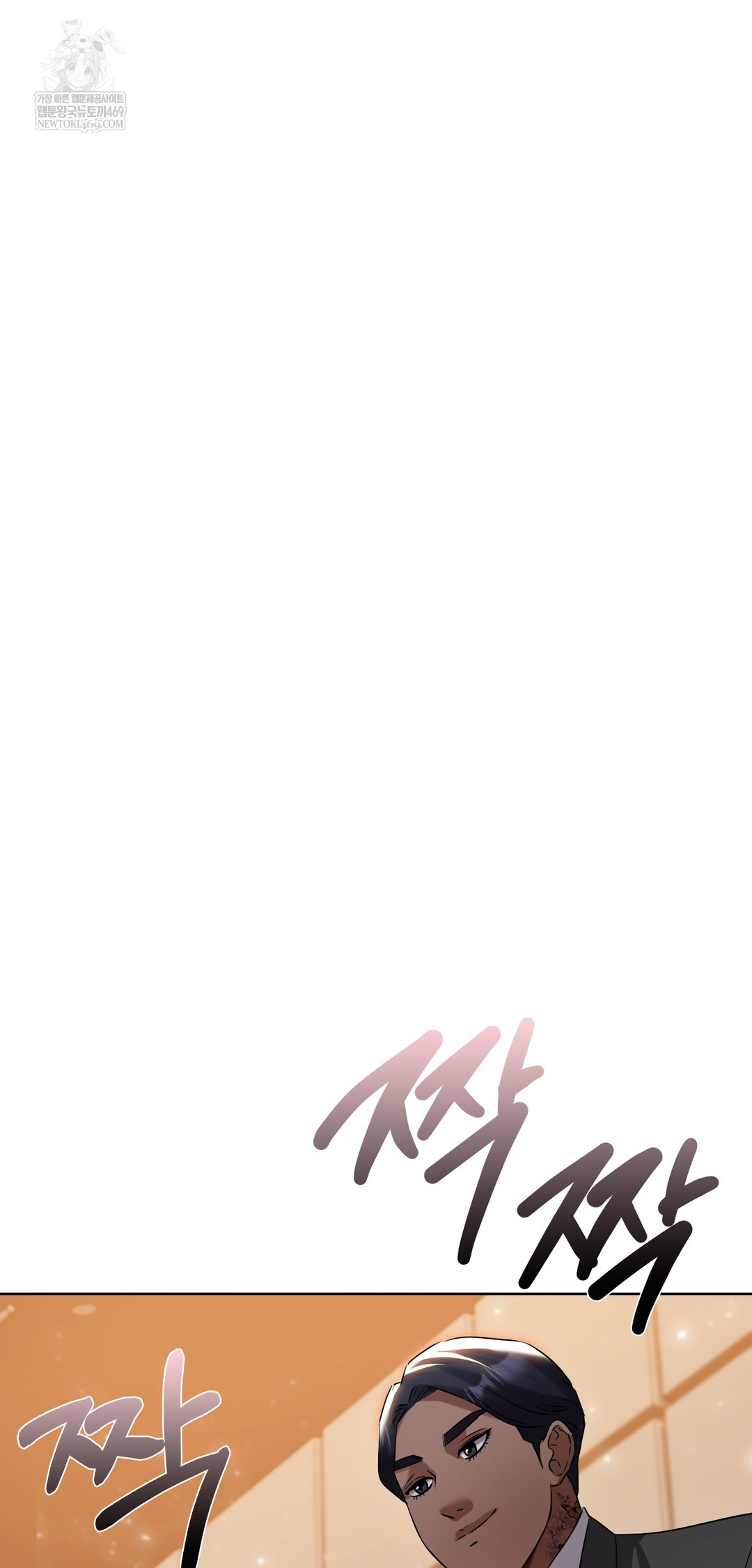 Drunken Maniac Raw Chapter 38 Page 17