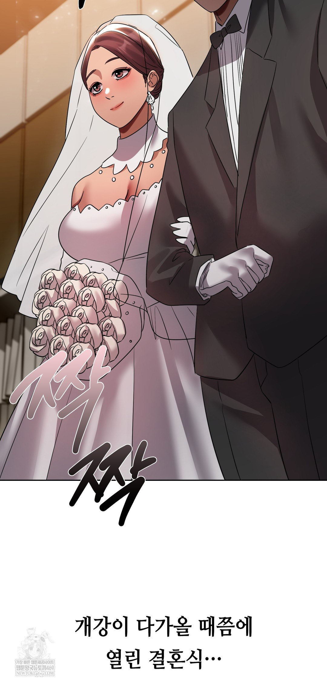 Drunken Maniac Raw Chapter 38 Page 18