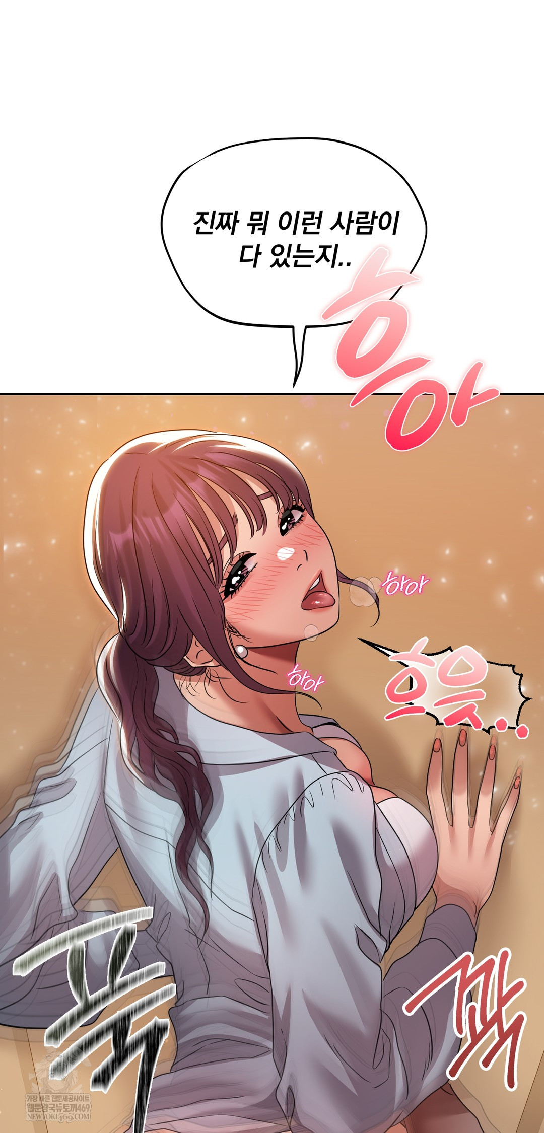 Drunken Maniac Raw Chapter 38 Page 26