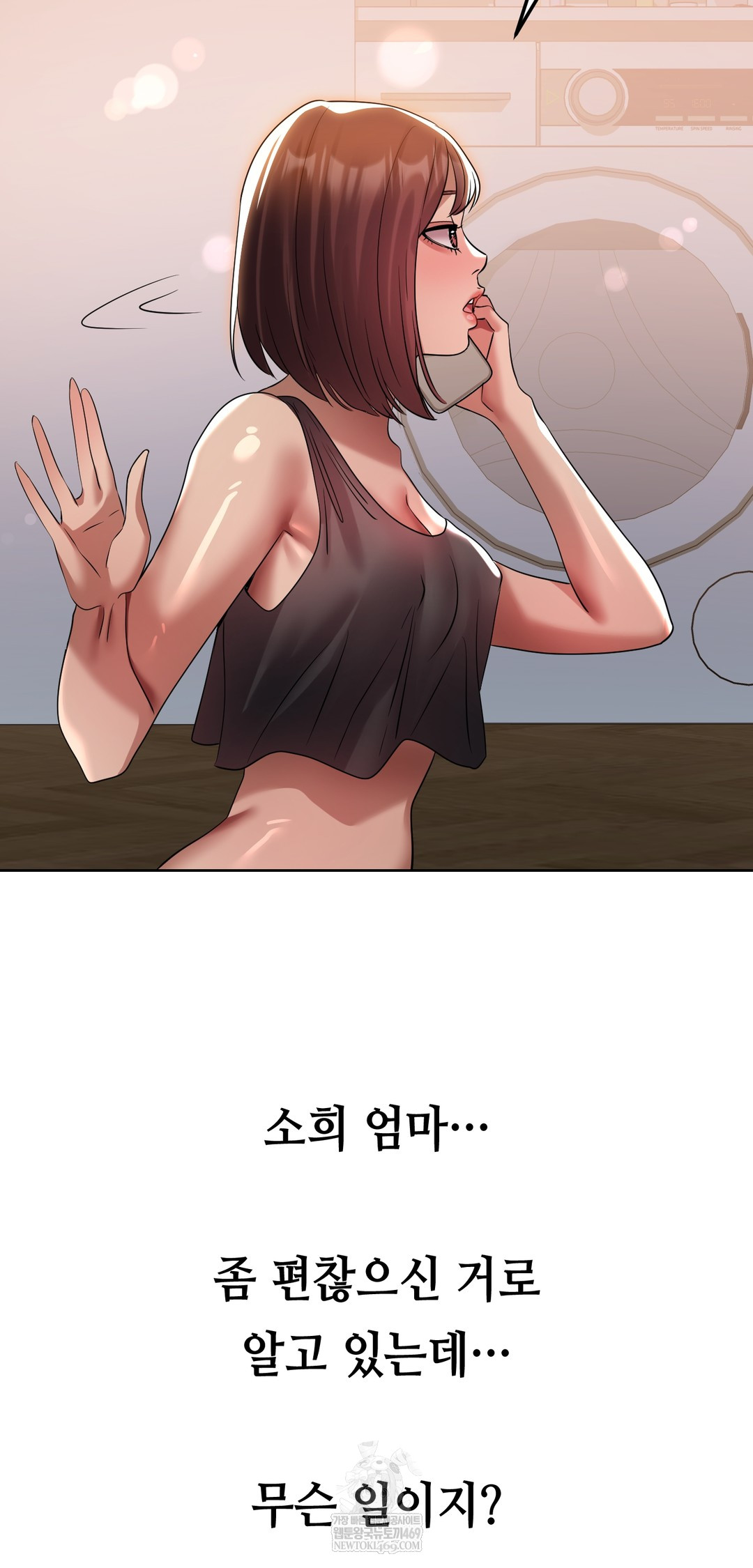 Drunken Maniac Raw Chapter 39 Page 14