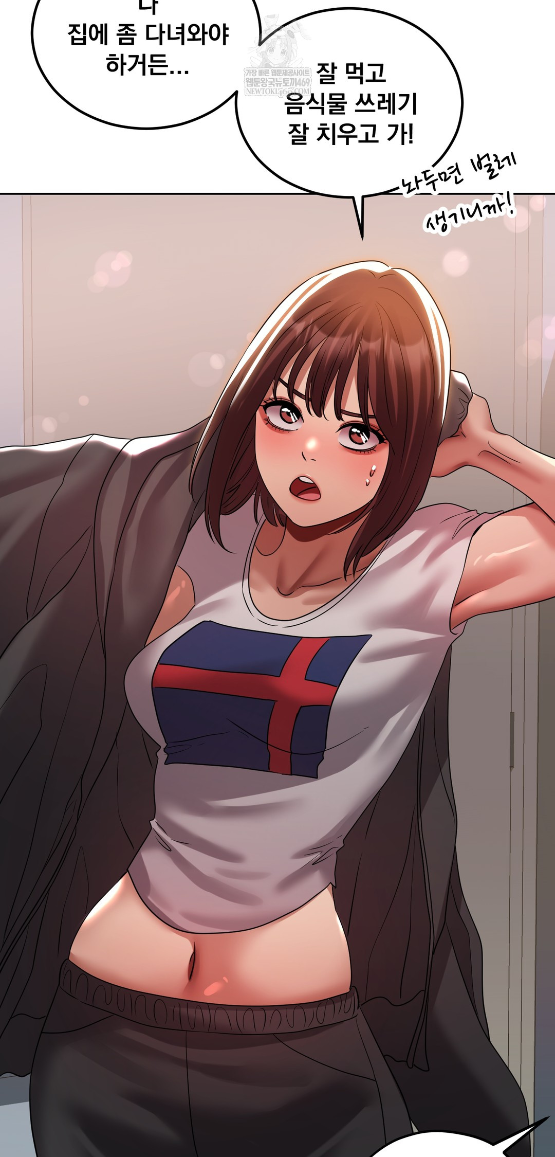 Drunken Maniac Raw Chapter 39 Page 17