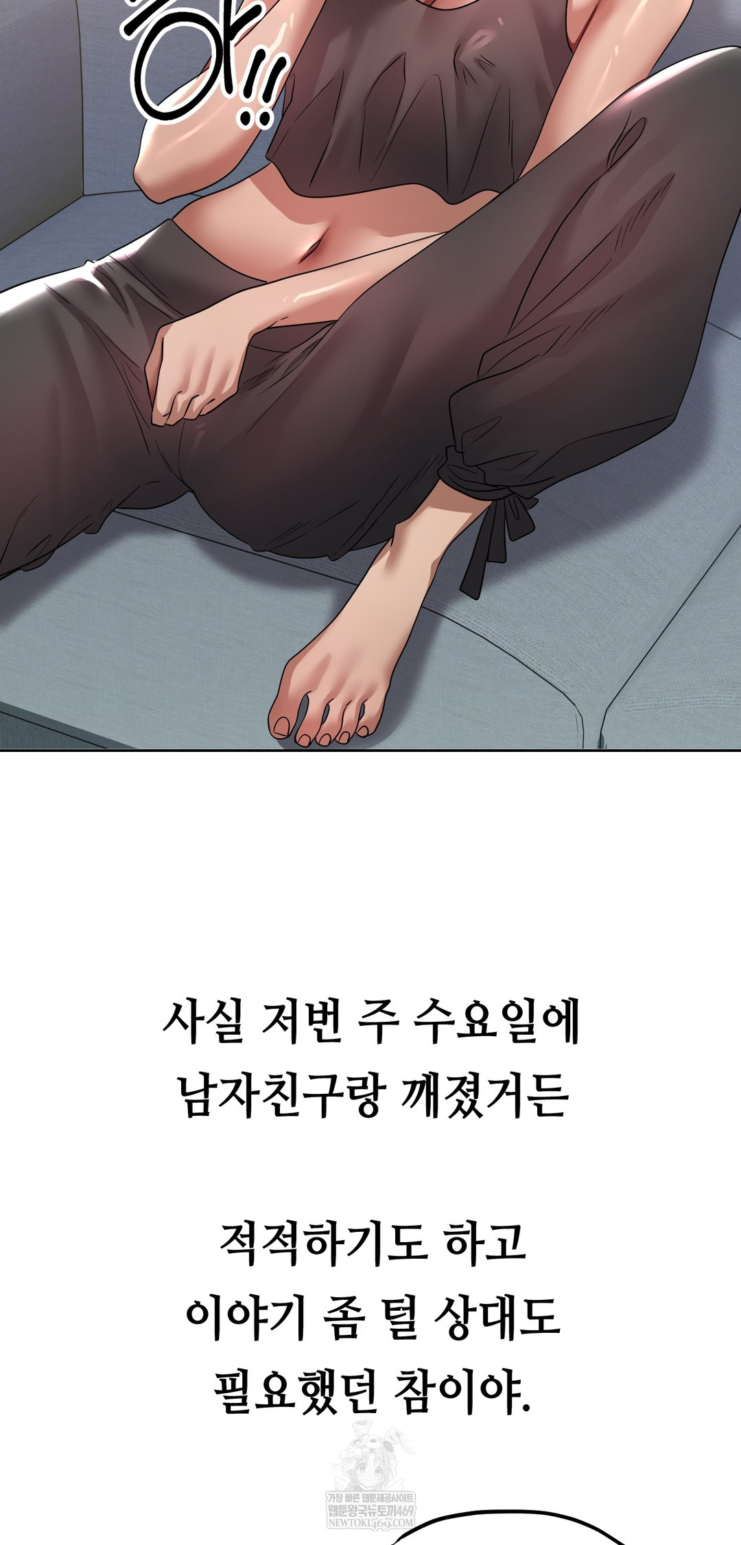 Drunken Maniac Raw Chapter 39 Page 3