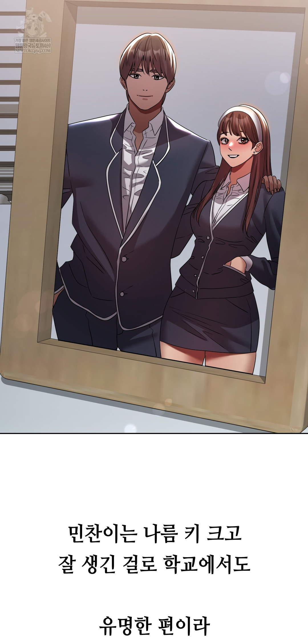 Drunken Maniac Raw Chapter 39 Page 6