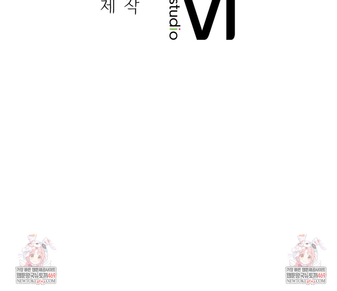 Drunken Maniac Raw Chapter 40 Page 30