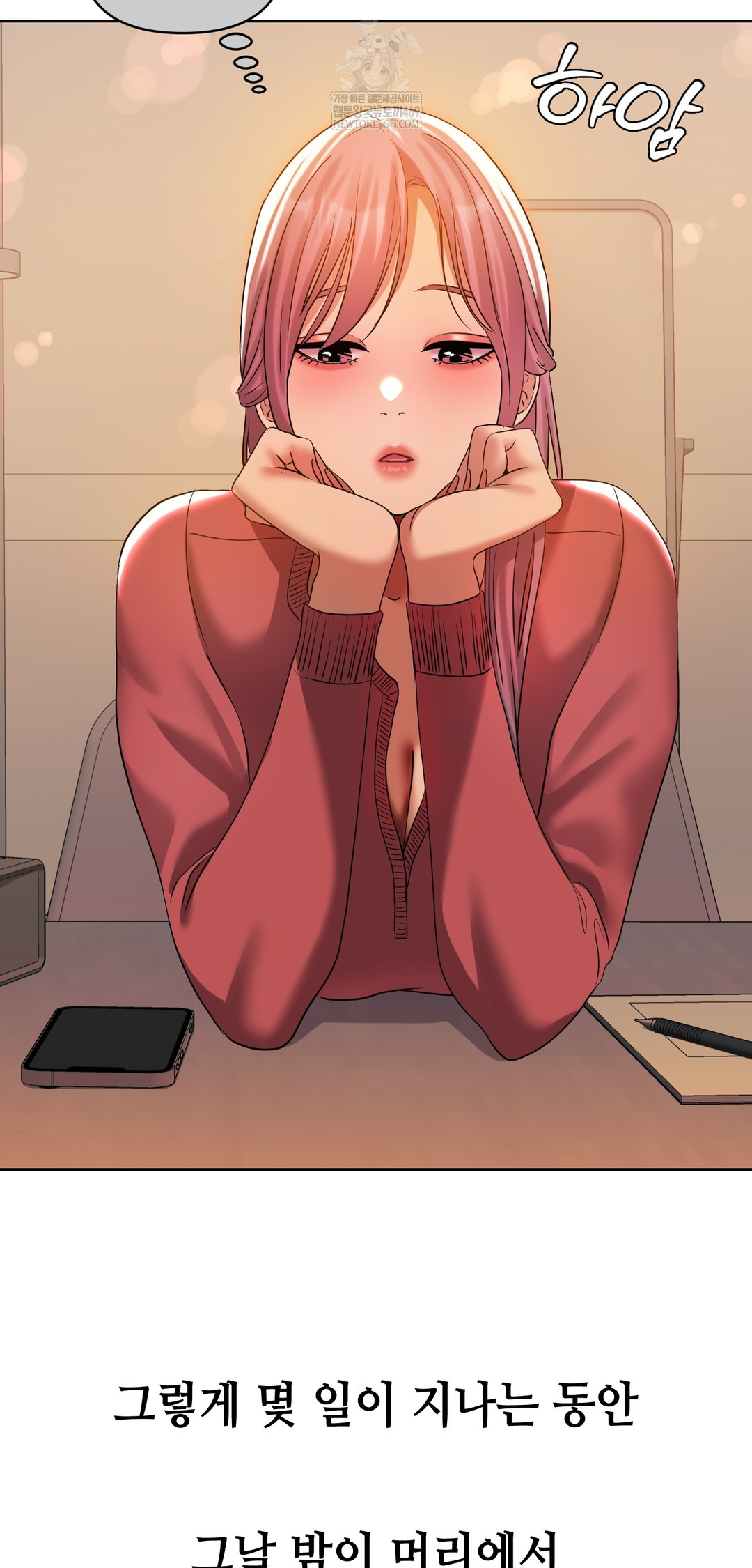 Drunken Maniac Raw Chapter 41 Page 24