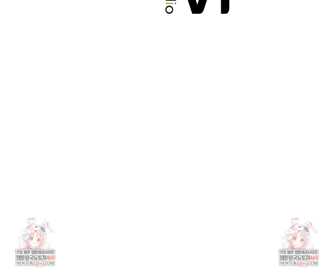 Drunken Maniac Raw Chapter 41 Page 30