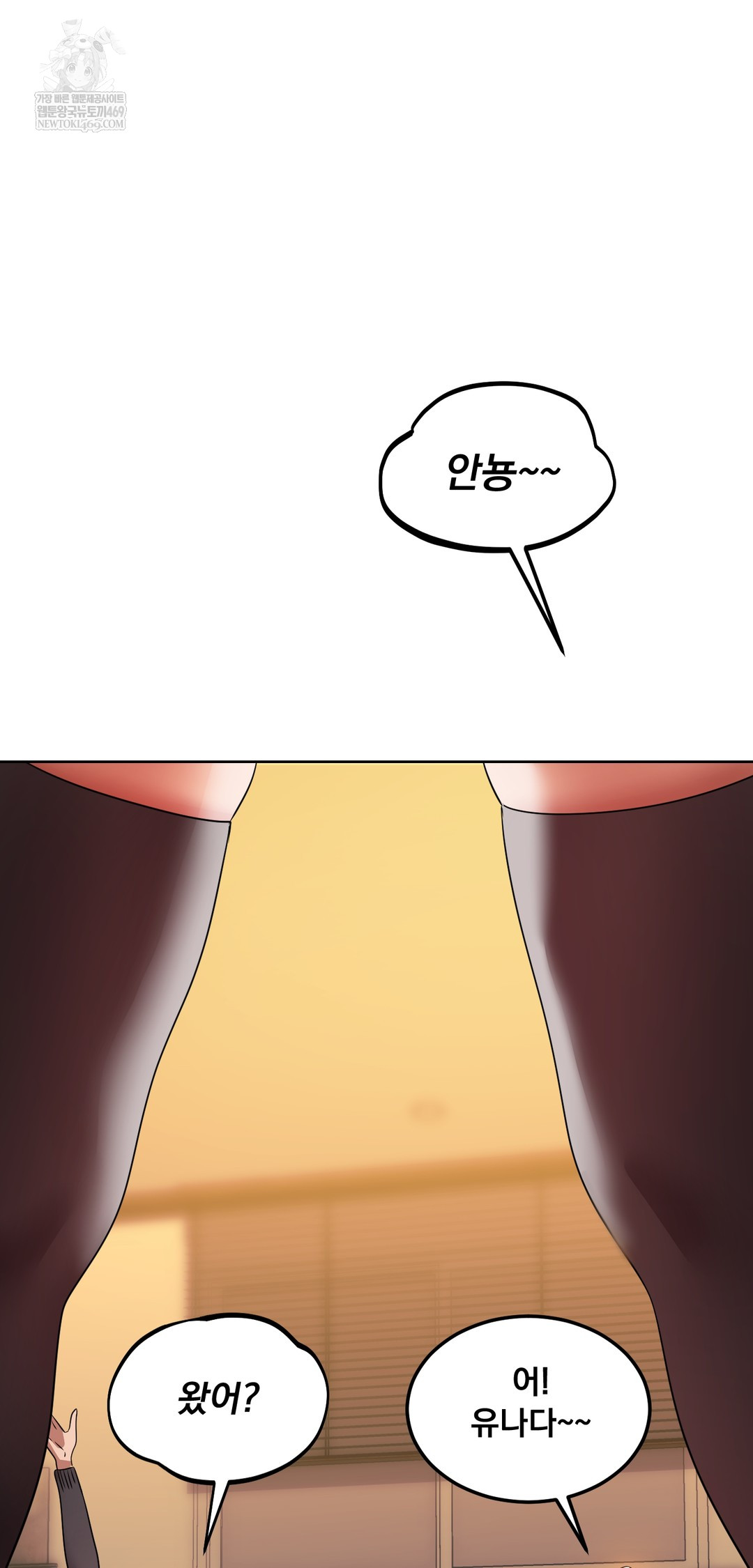 Drunken Maniac Raw Chapter 42 Page 21