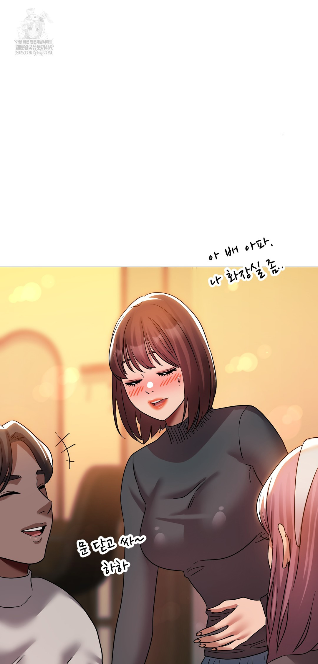 Drunken Maniac Raw Chapter 42 Page 27