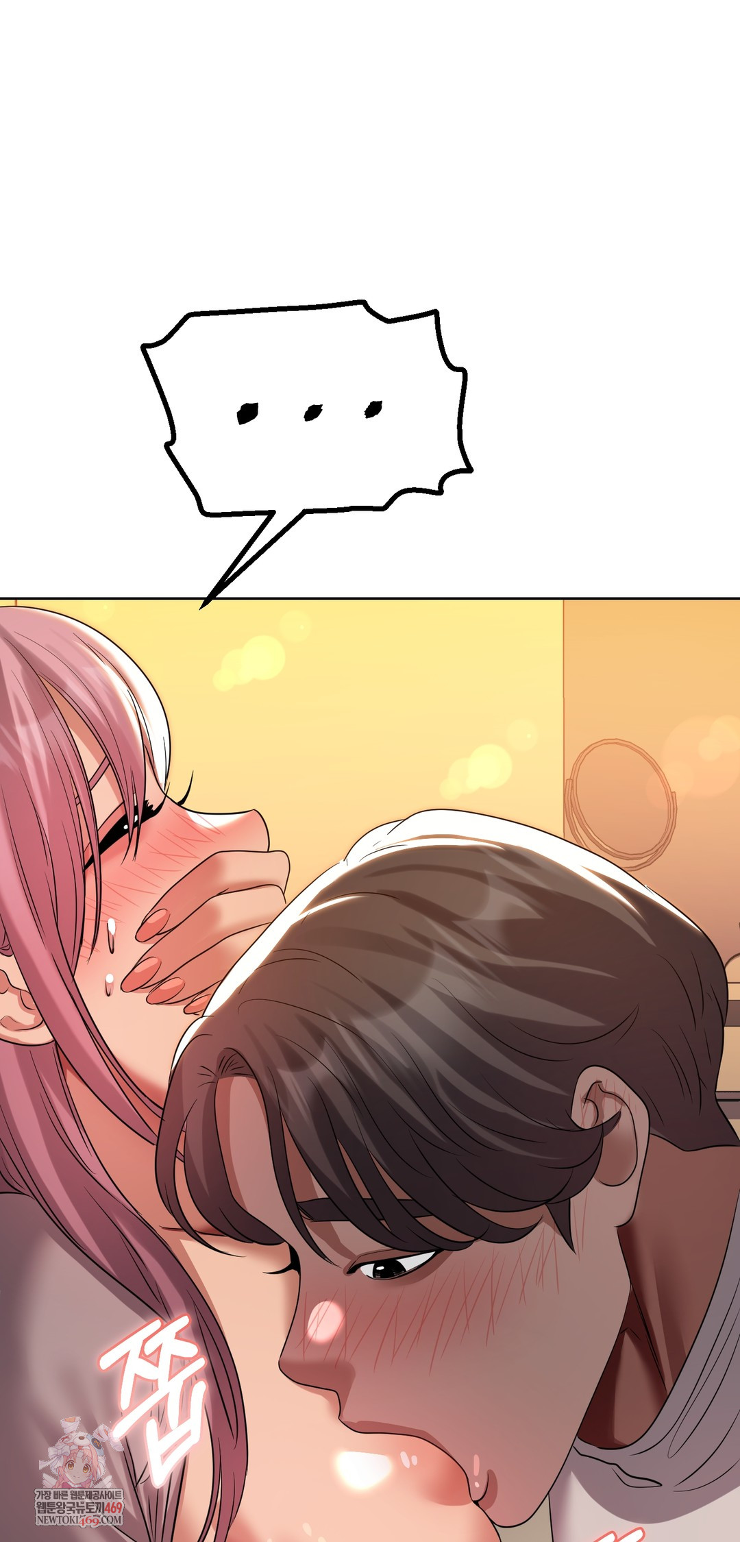 Drunken Maniac Raw Chapter 43 Page 1