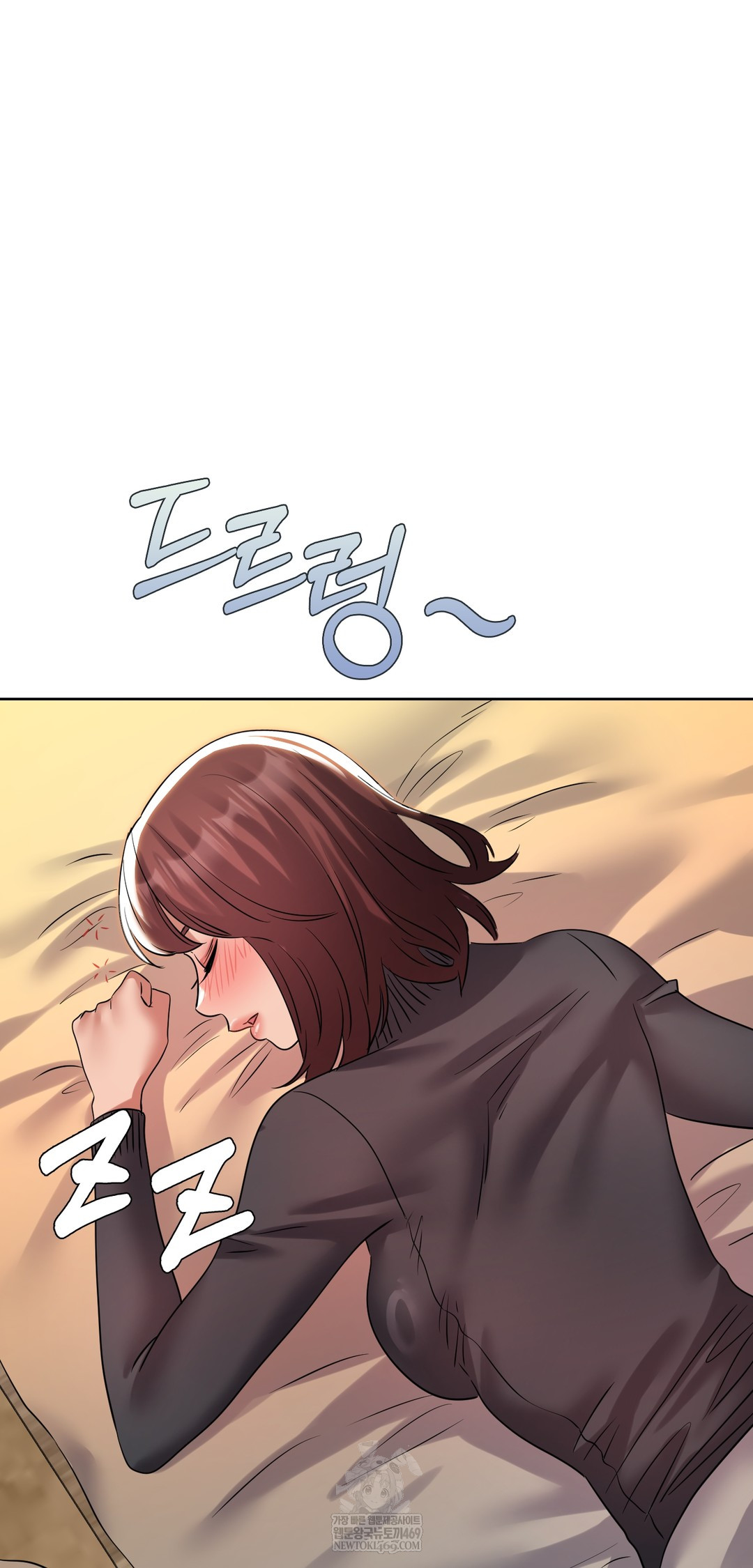 Drunken Maniac Raw Chapter 43 Page 11