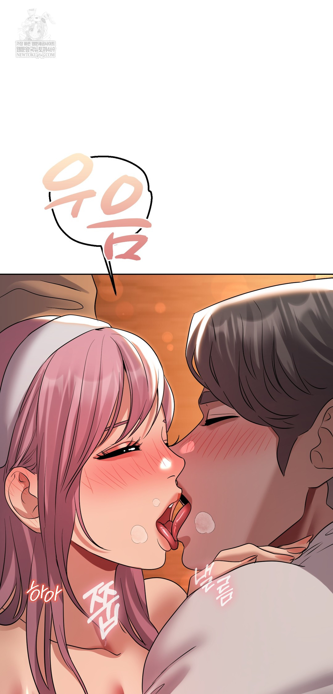 Drunken Maniac Raw Chapter 43 Page 19