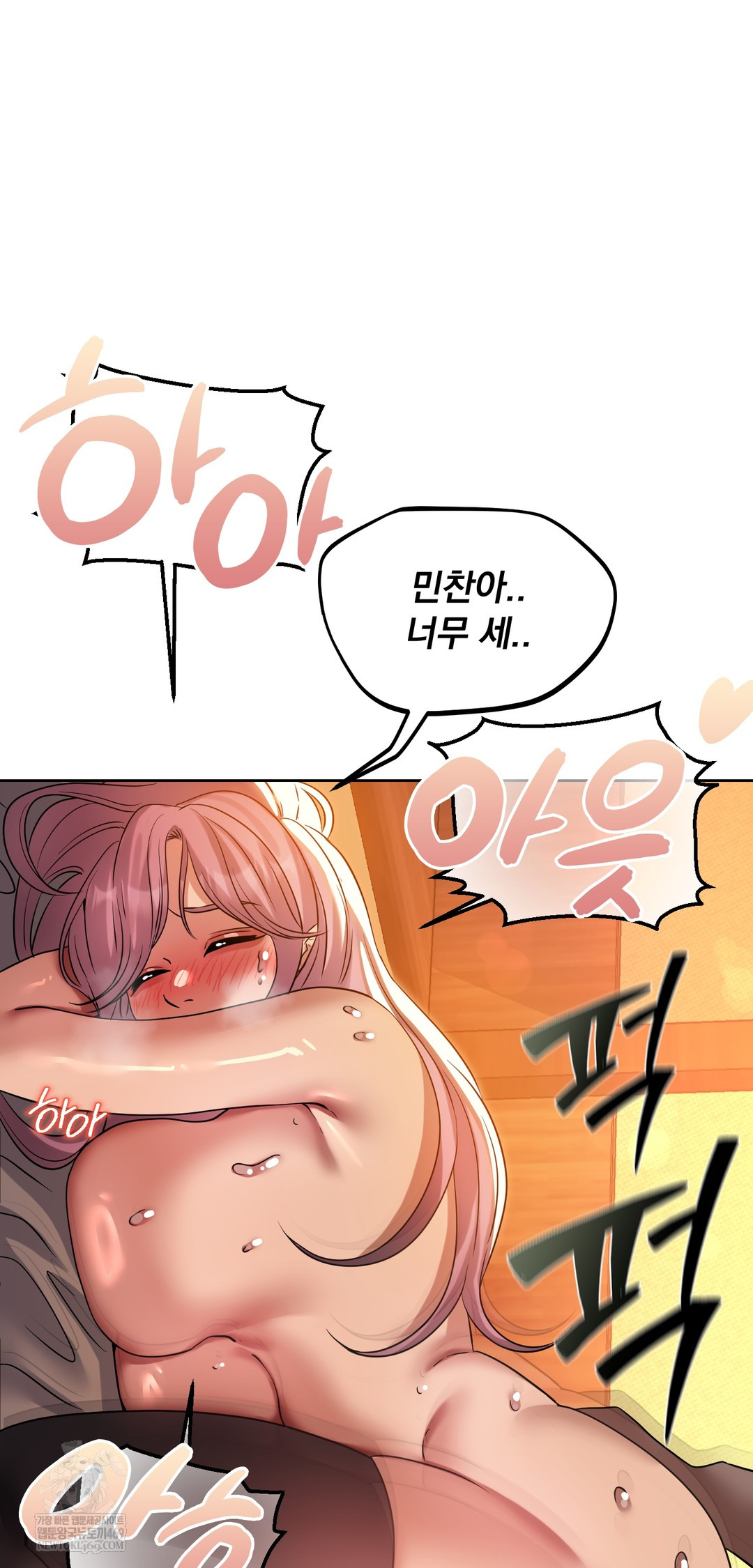 Drunken Maniac Raw Chapter 43 Page 21