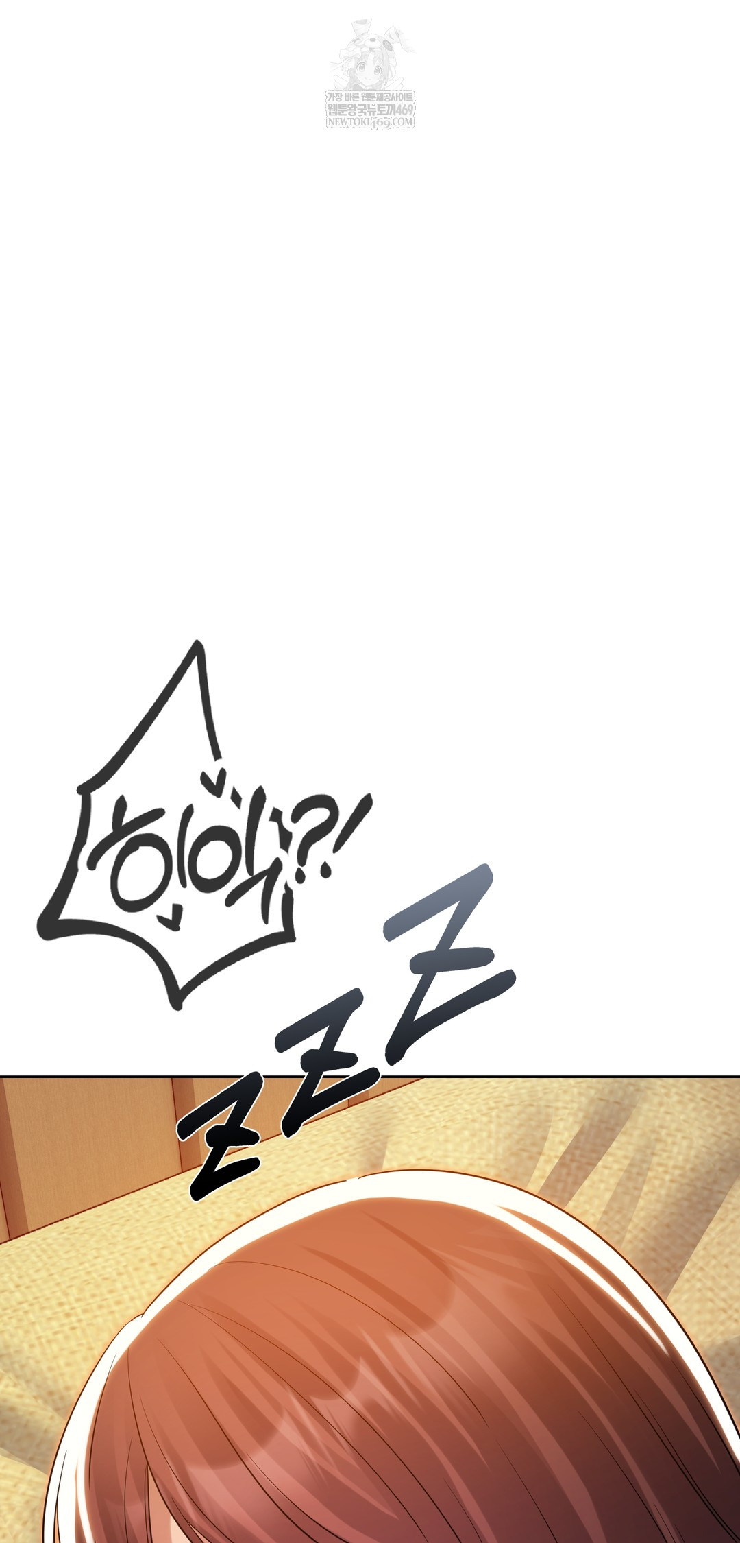 Drunken Maniac Raw Chapter 43 Page 29