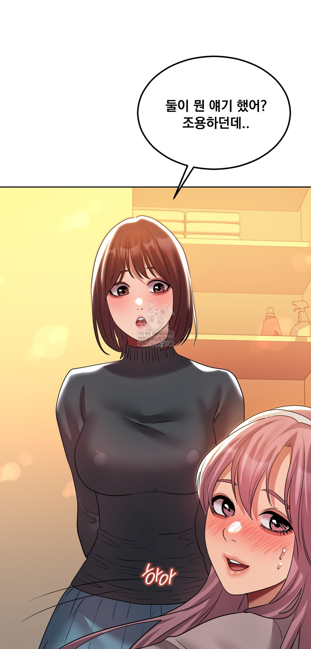 Drunken Maniac Raw Chapter 43 Page 5