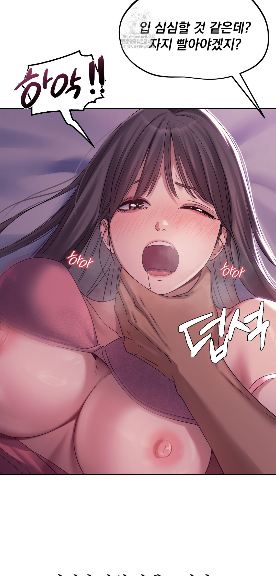 Drunken Maniac Raw Chapter 5 Page 24