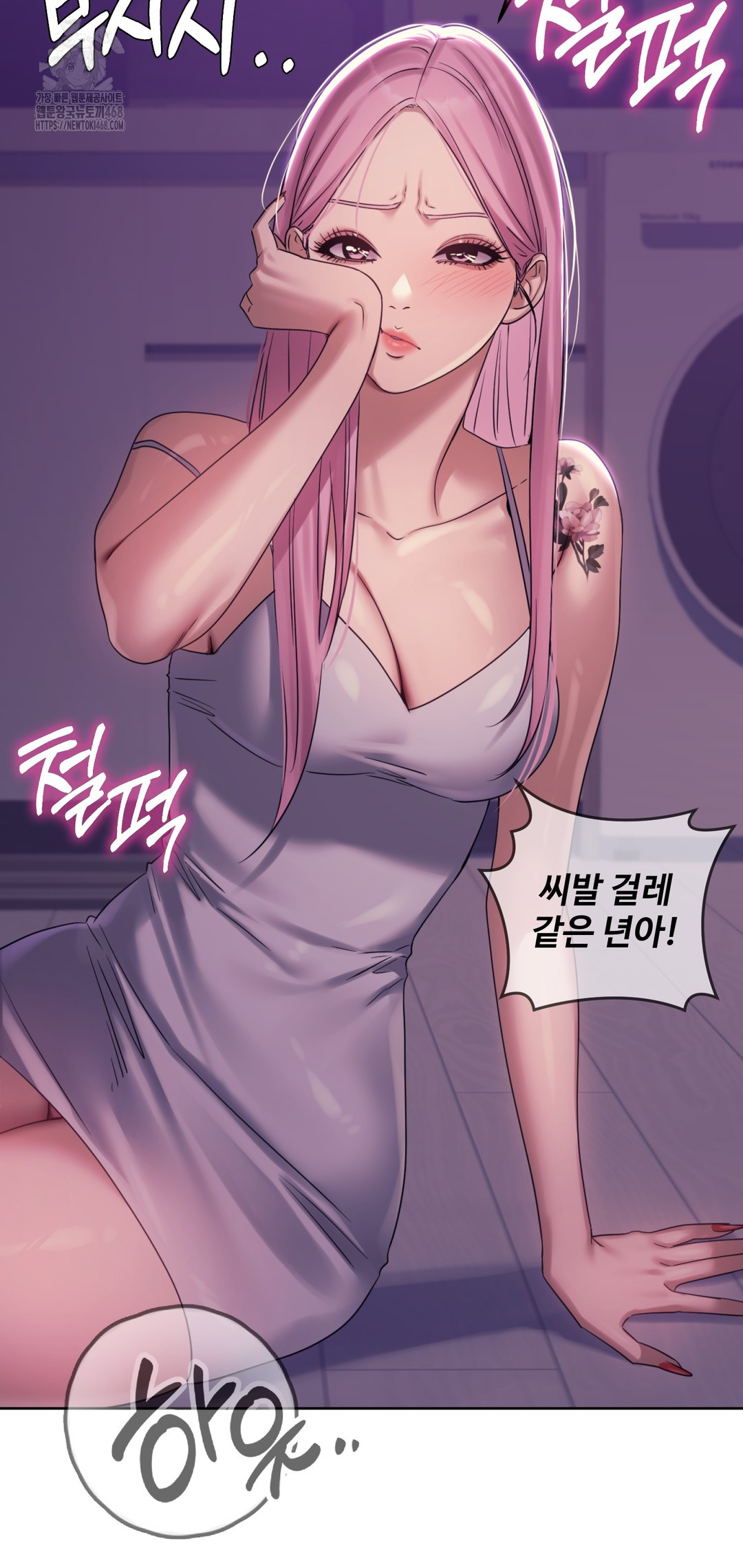 Drunken Maniac Raw Chapter 5 Page 29