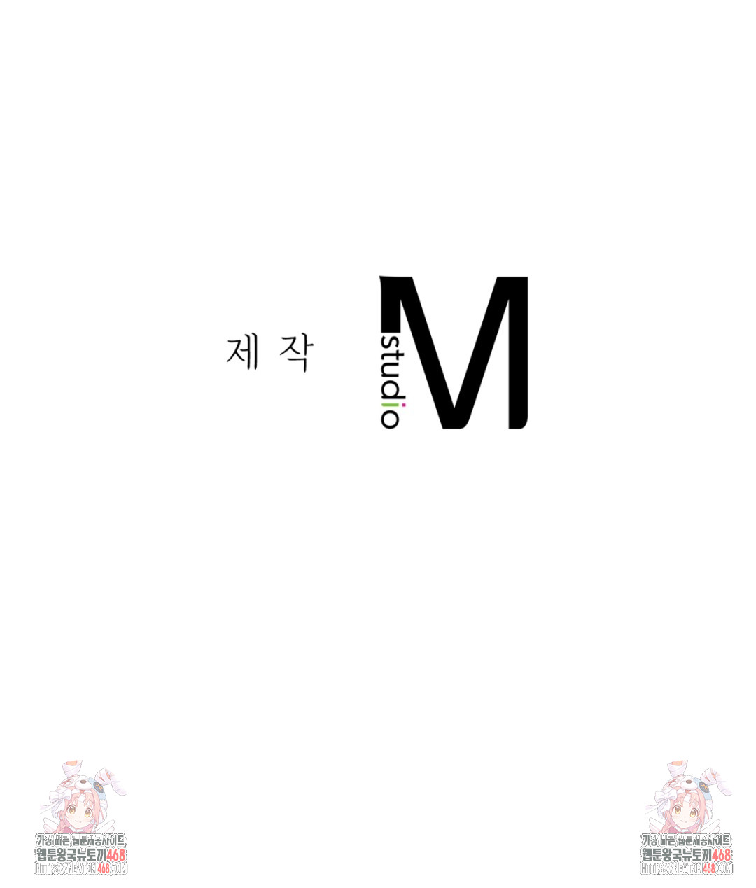 Drunken Maniac Raw Chapter 5 Page 31