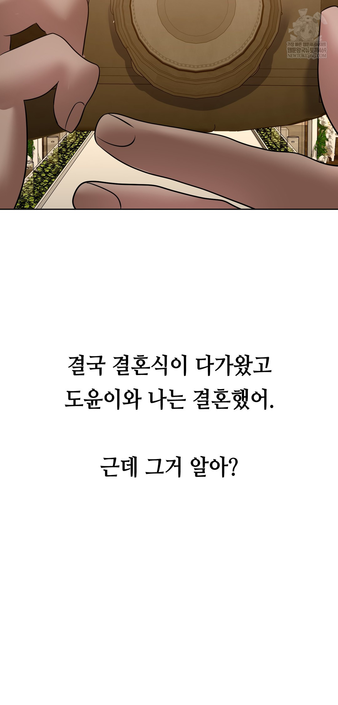 Drunken Maniac Raw Chapter 53 Page 35