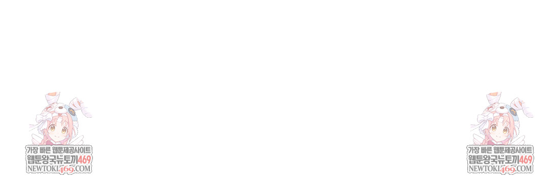 Drunken Maniac Raw Chapter 53 Page 39