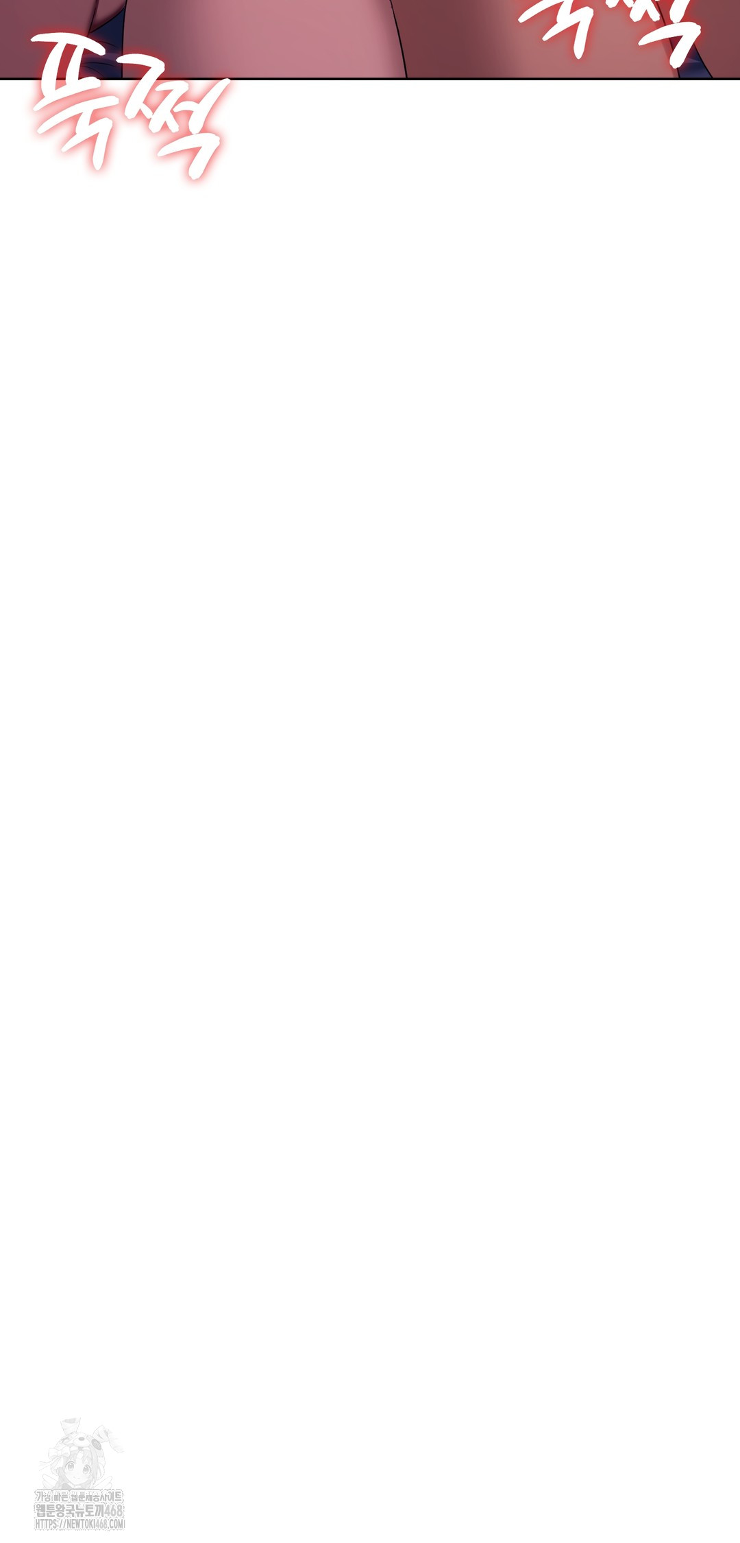 Drunken Maniac Raw Chapter 6 Page 20