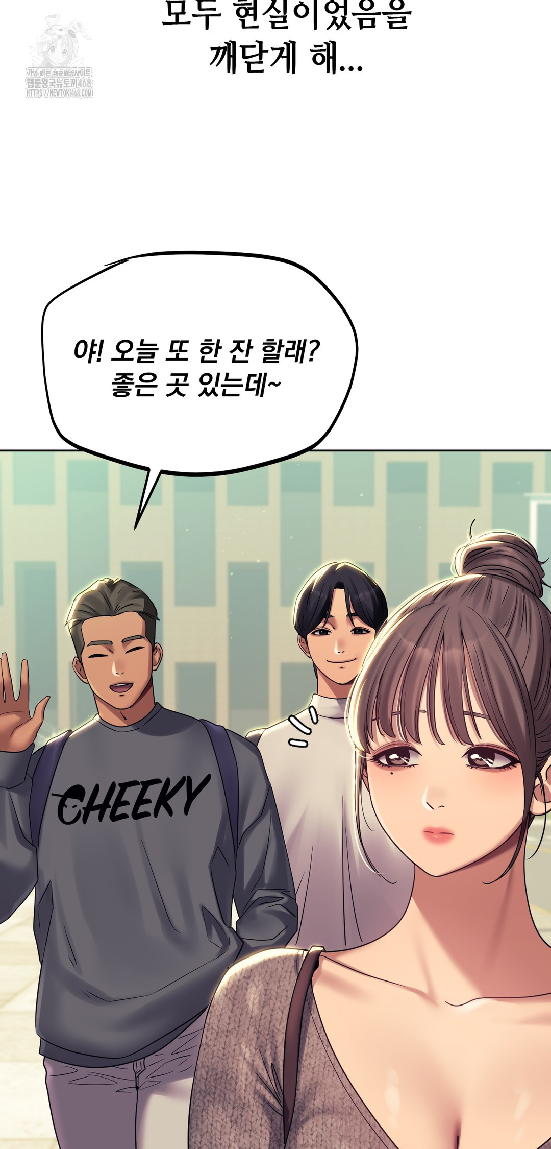 Drunken Maniac Raw Chapter 6 Page 27