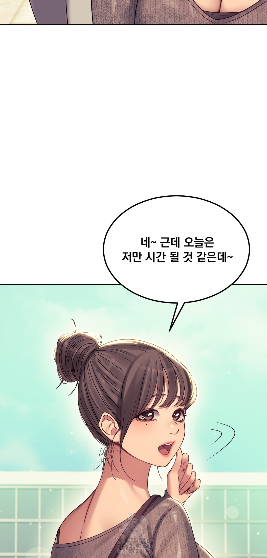 Drunken Maniac Raw Chapter 6 Page 28