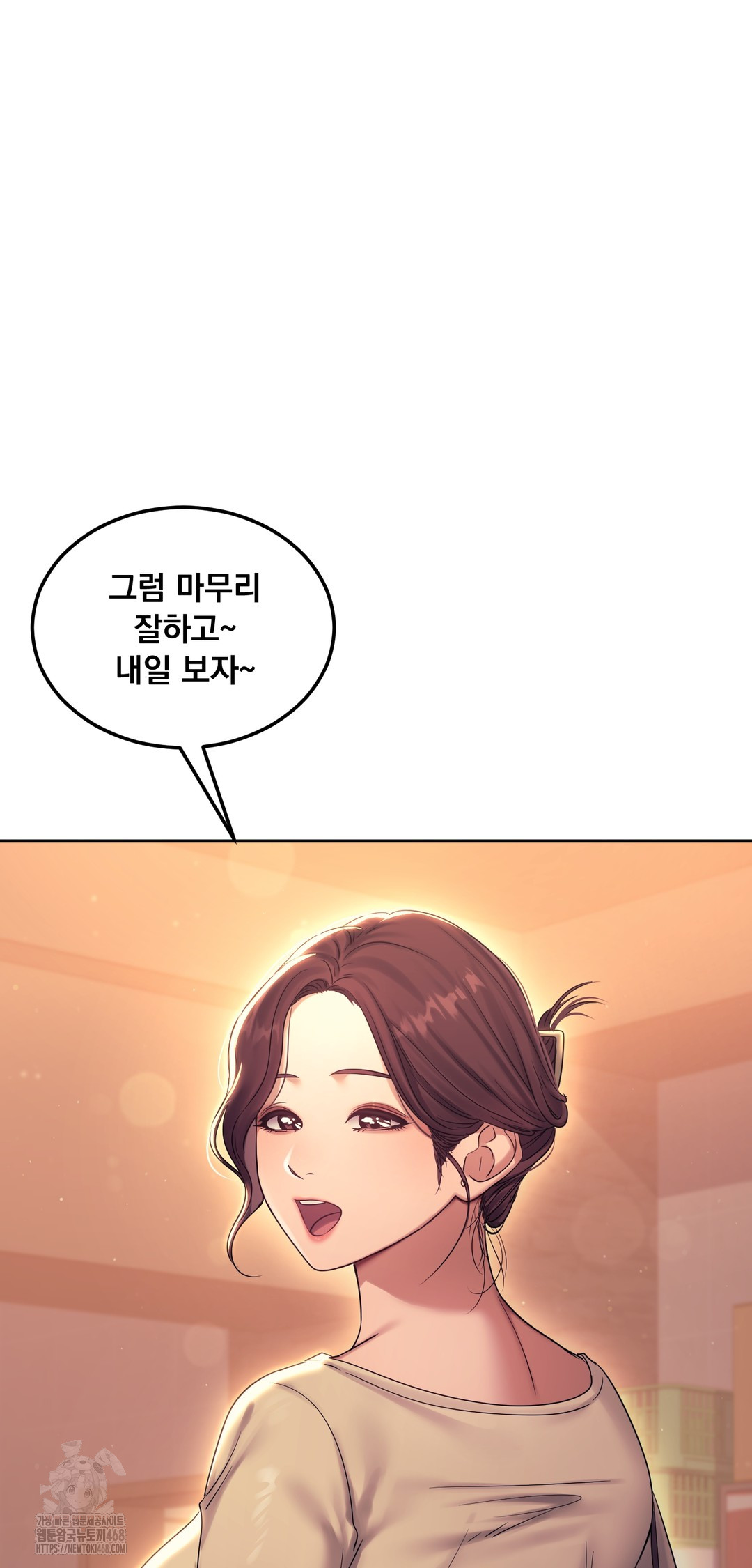 Drunken Maniac Raw Chapter 7 Page 11