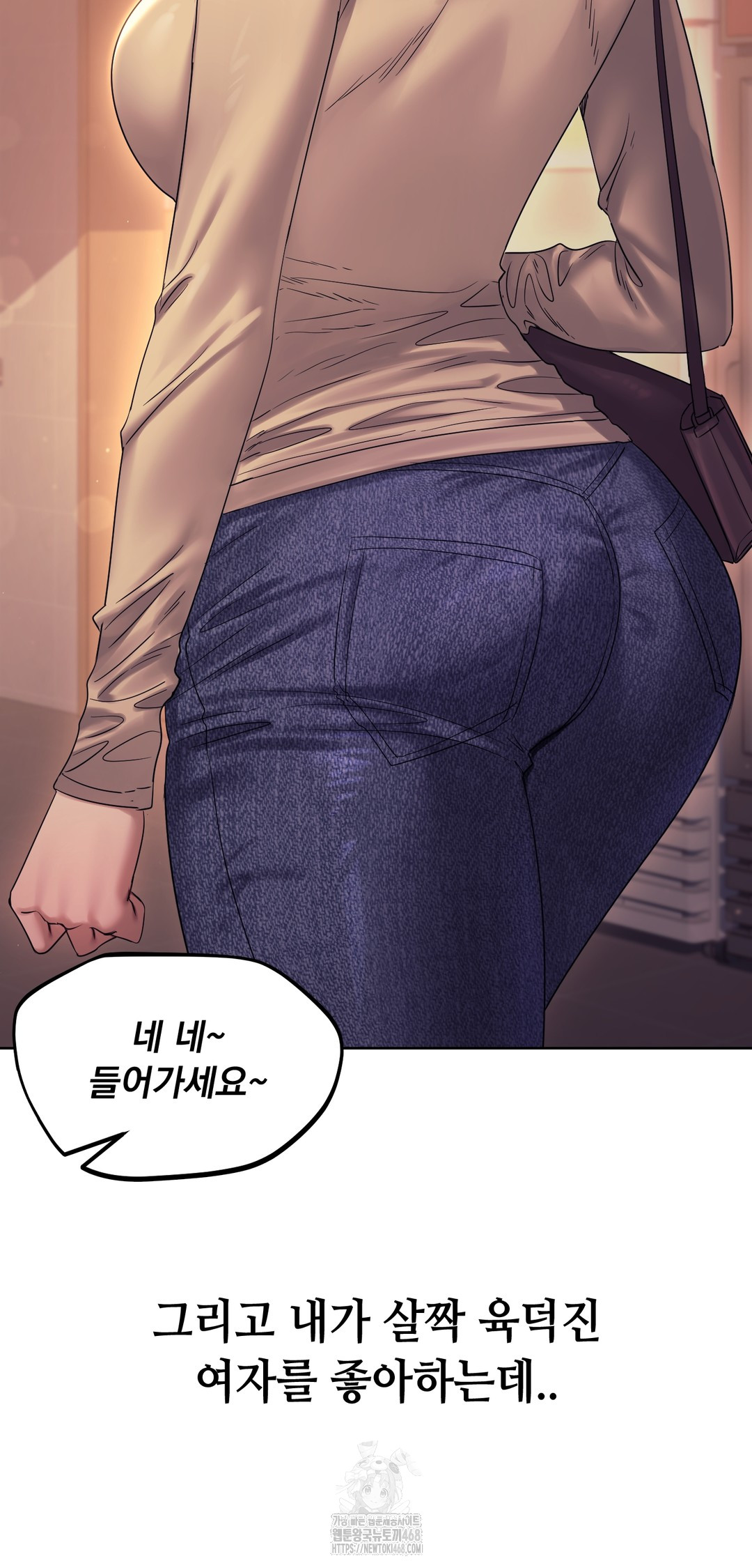 Drunken Maniac Raw Chapter 7 Page 12