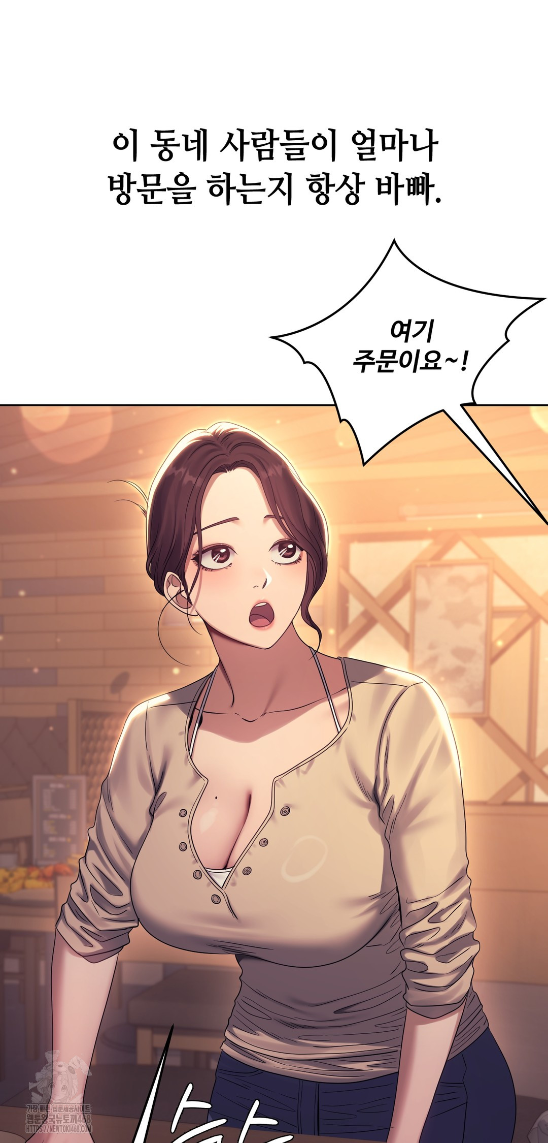 Drunken Maniac Raw Chapter 7 Page 3