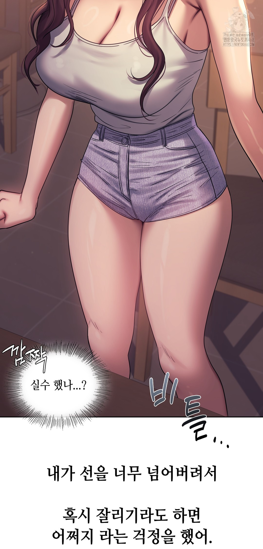 Drunken Maniac Raw Chapter 8 Page 17