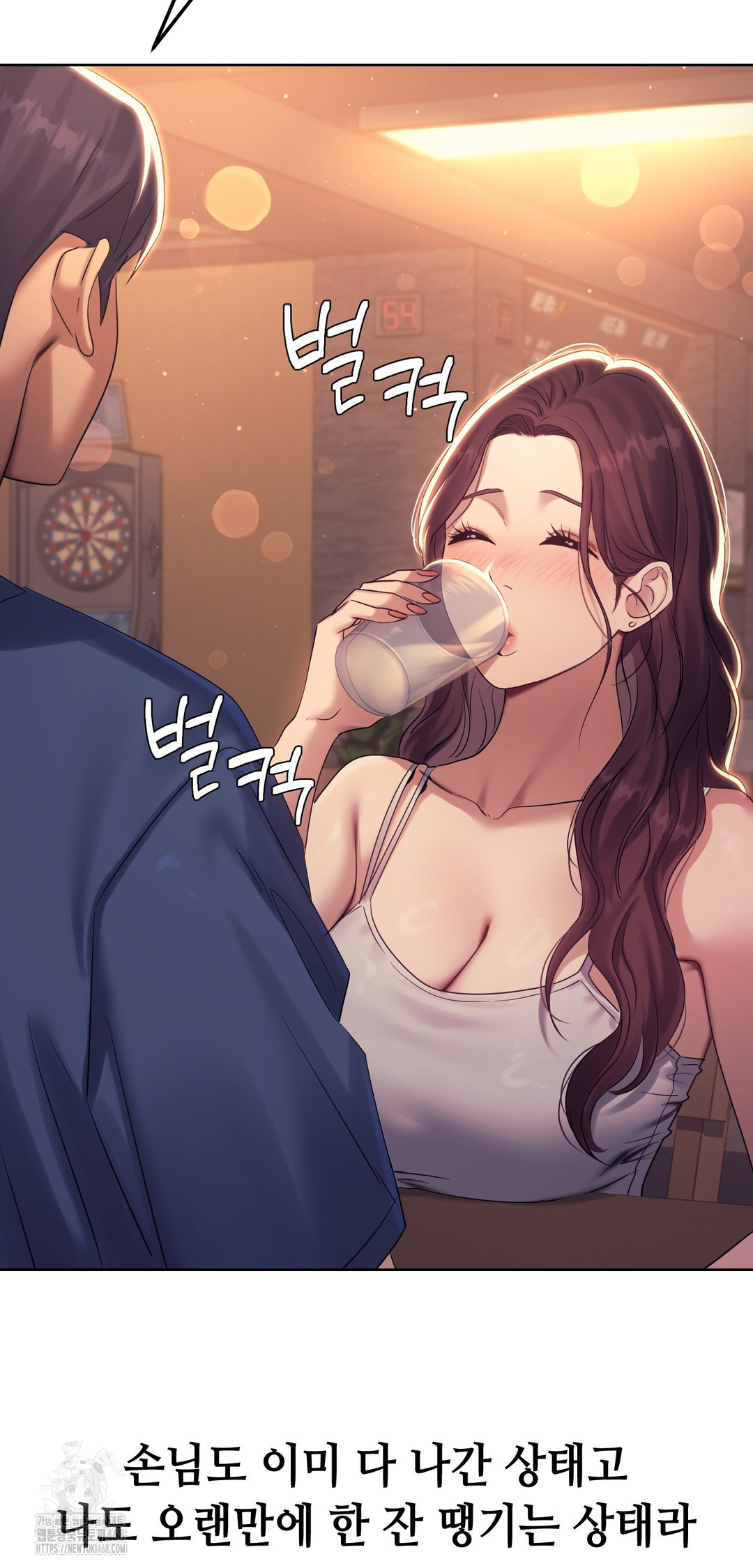 Drunken Maniac Raw Chapter 8 Page 2