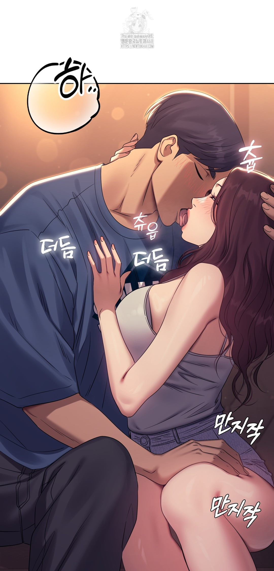 Drunken Maniac Raw Chapter 8 Page 24