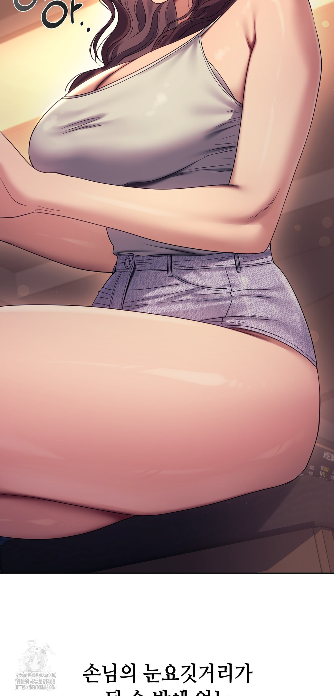 Drunken Maniac Raw Chapter 8 Page 7