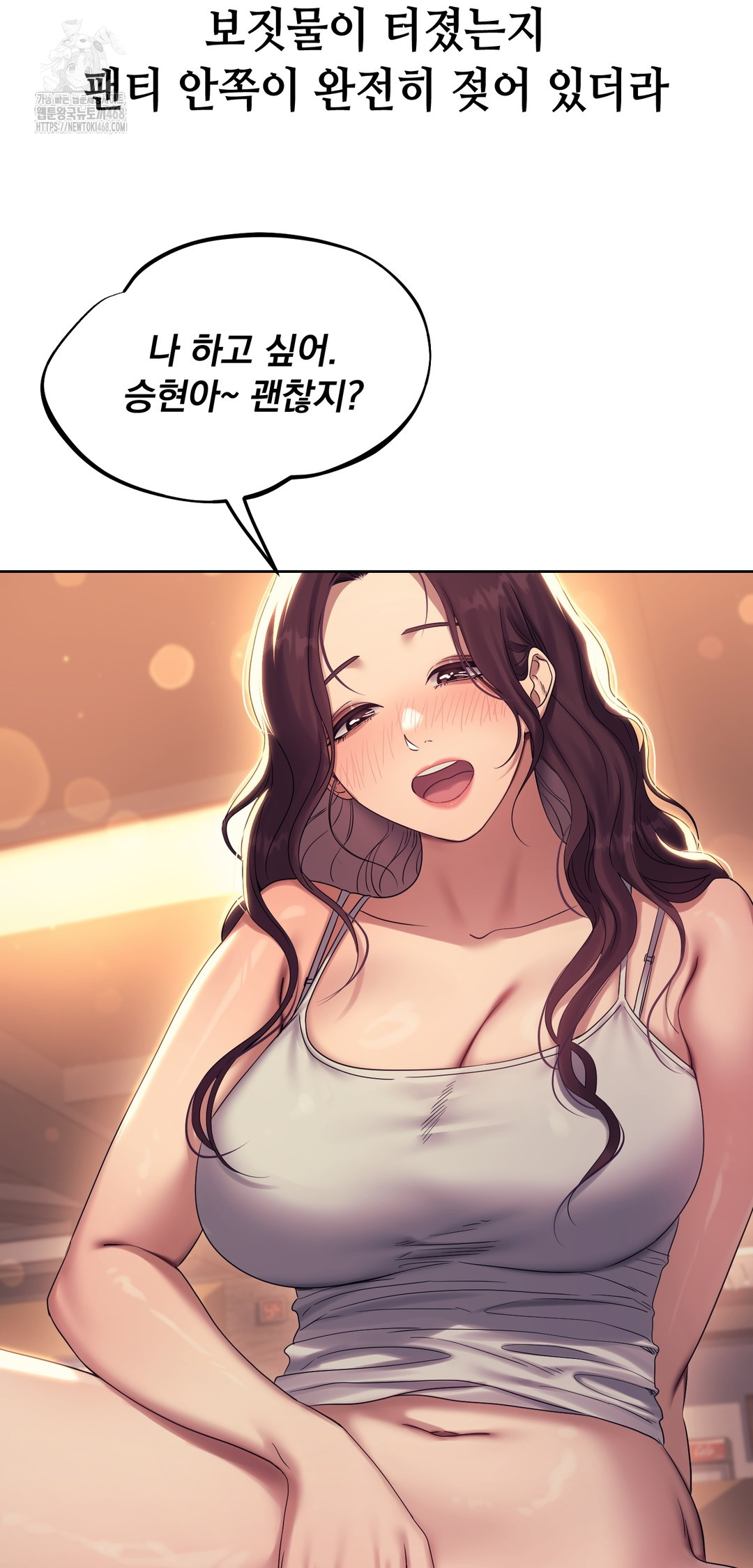 Drunken Maniac Raw Chapter 9 Page 11