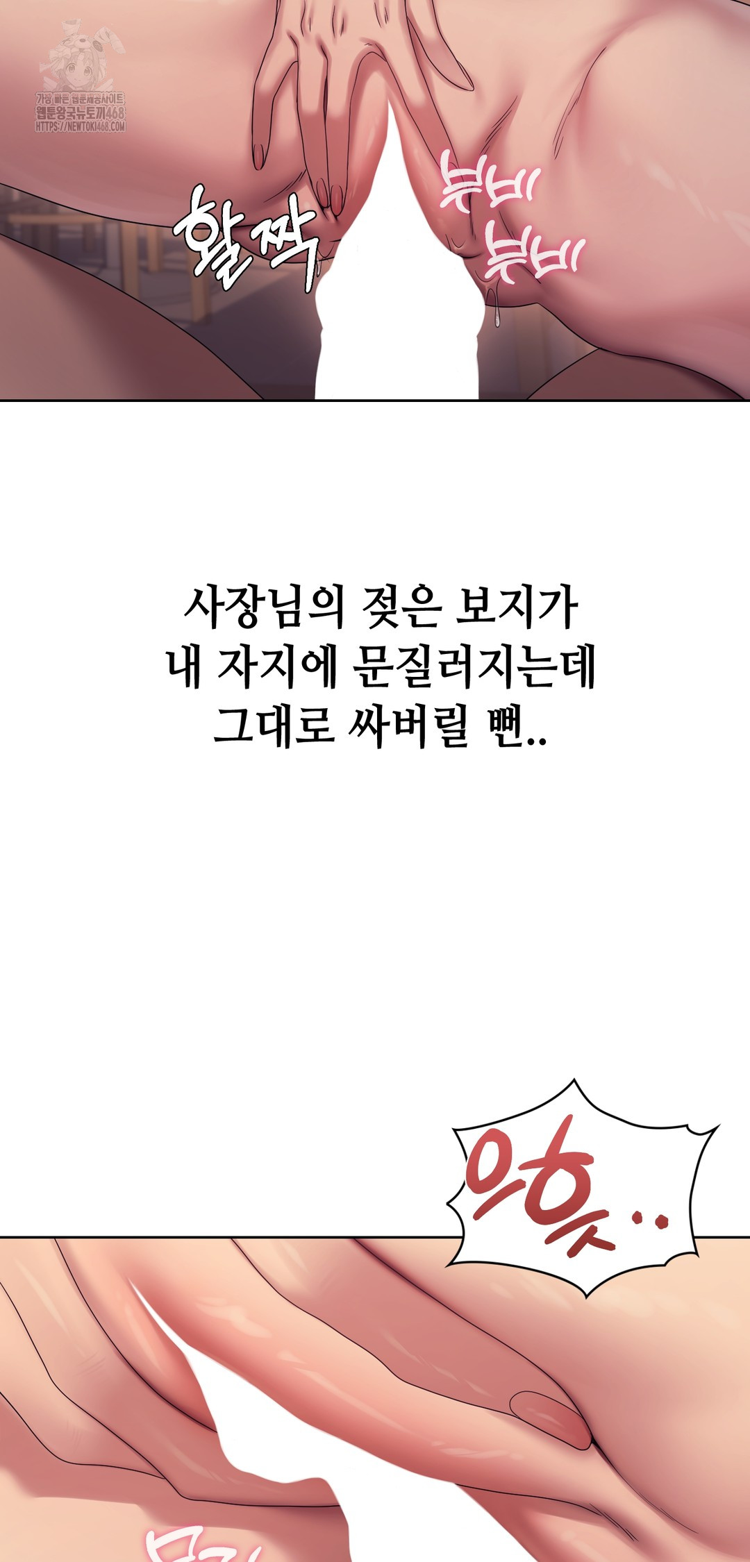 Drunken Maniac Raw Chapter 9 Page 12